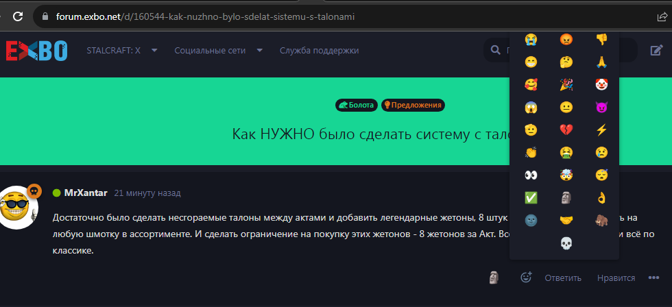{TEXT?}