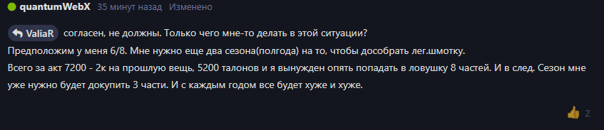 {TEXT?}
