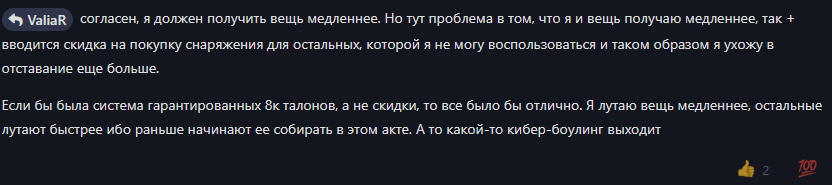 {TEXT?}