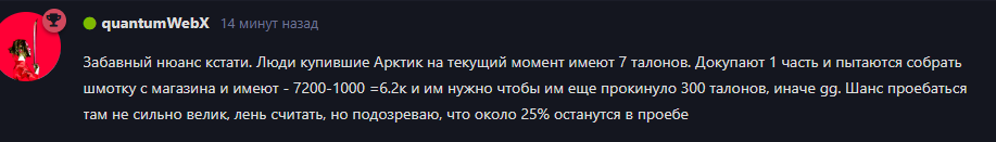 {TEXT?}