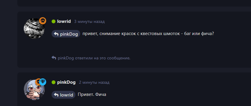 {TEXT?}