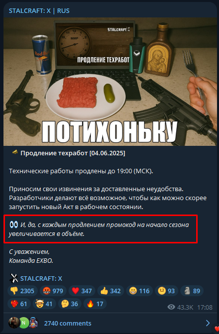 {TEXT?}