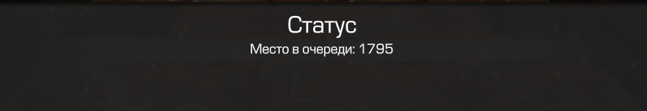 {TEXT?}