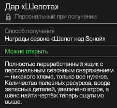 {TEXT?}