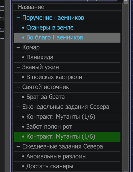 {TEXT?}