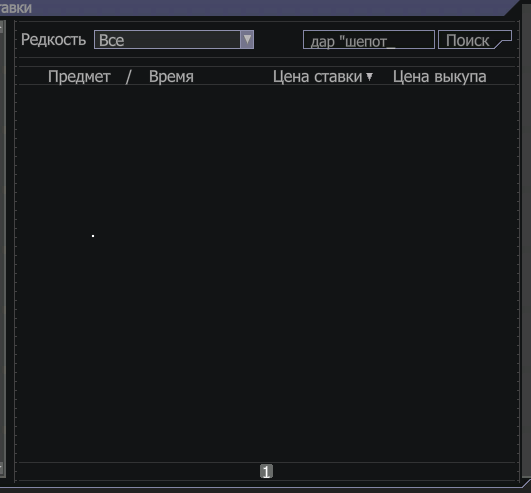 {TEXT?}