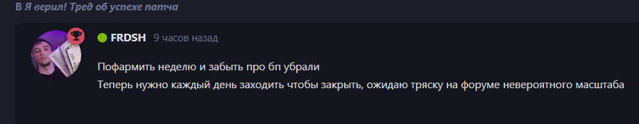 {TEXT?}