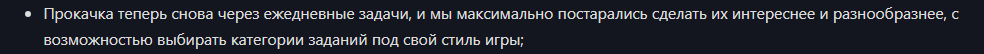 {TEXT?}