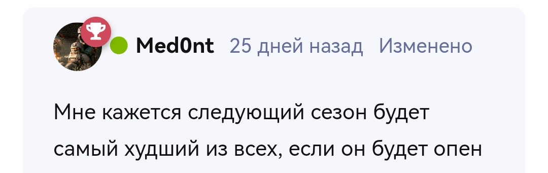 {TEXT?}