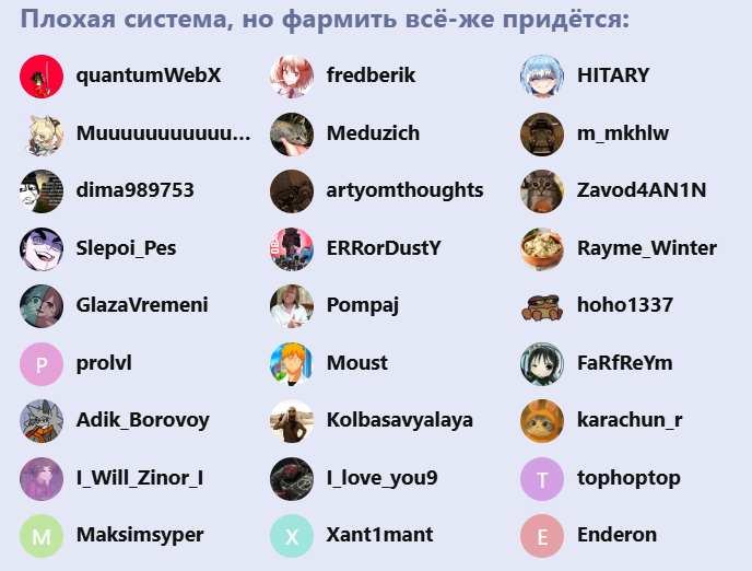 {TEXT?}