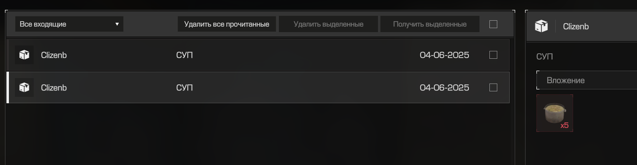 {TEXT?}