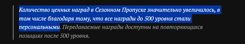 {TEXT?}