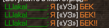 {TEXT?}