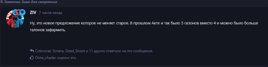 {TEXT?}
