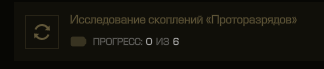 {TEXT?}