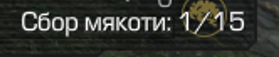 {TEXT?}