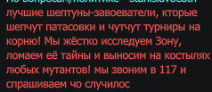 {TEXT?}