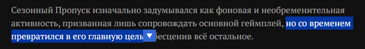 {TEXT?}
