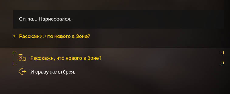 {TEXT?}