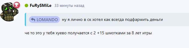 {TEXT?}
