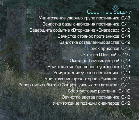 {TEXT?}