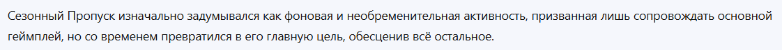 {TEXT?}