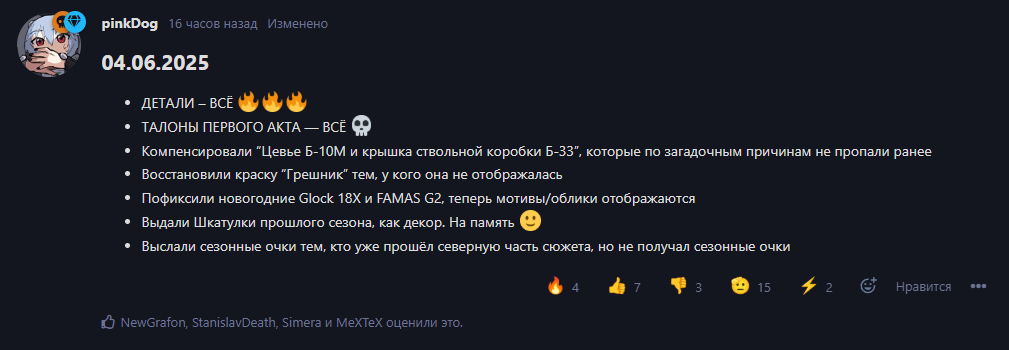 {TEXT?}