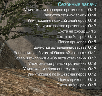 {TEXT?}
