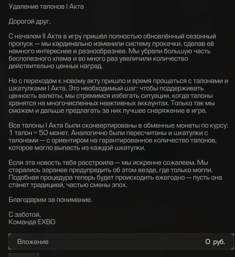{TEXT?}