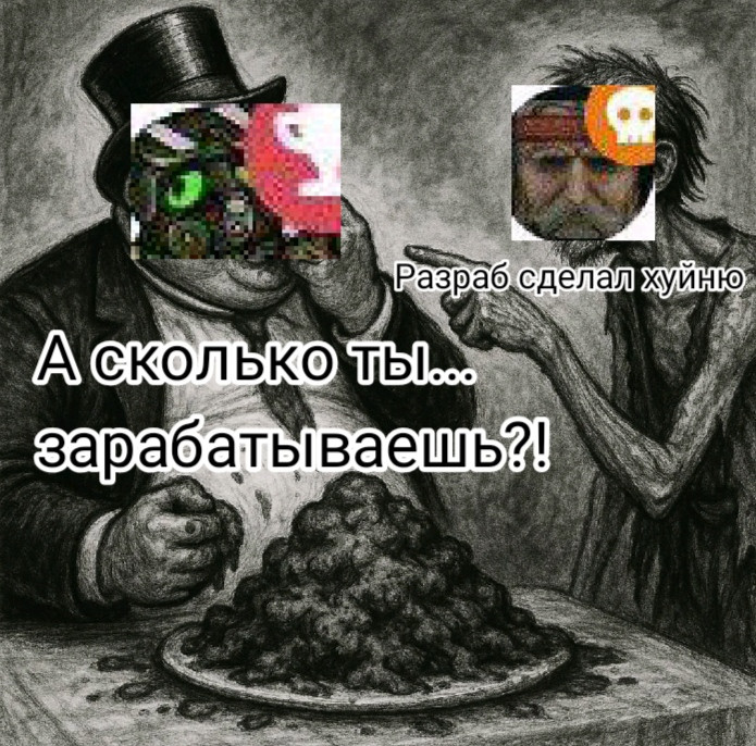 {TEXT?}