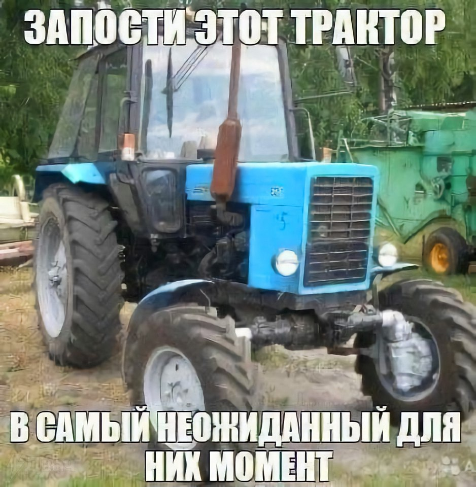{TEXT?}
