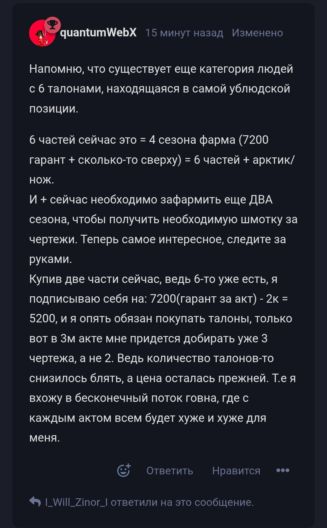 {TEXT?}