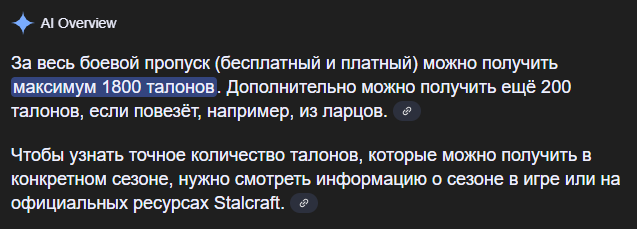 {TEXT?}