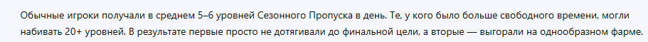 {TEXT?}