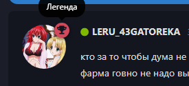 {TEXT?}