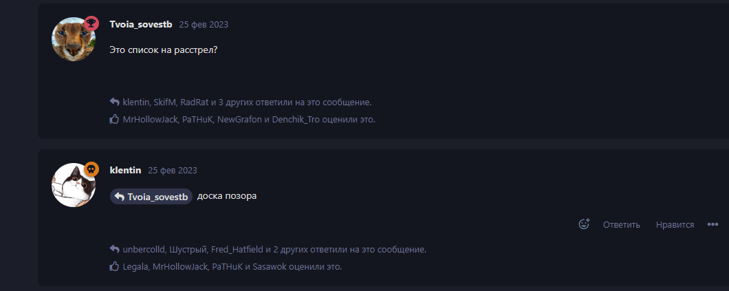 {TEXT?}