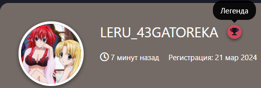 {TEXT?}