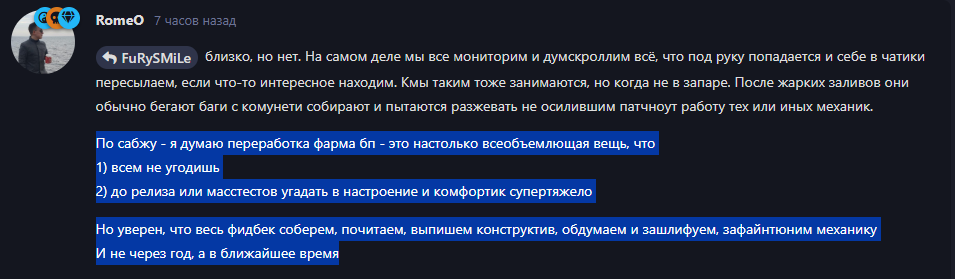 {TEXT?}