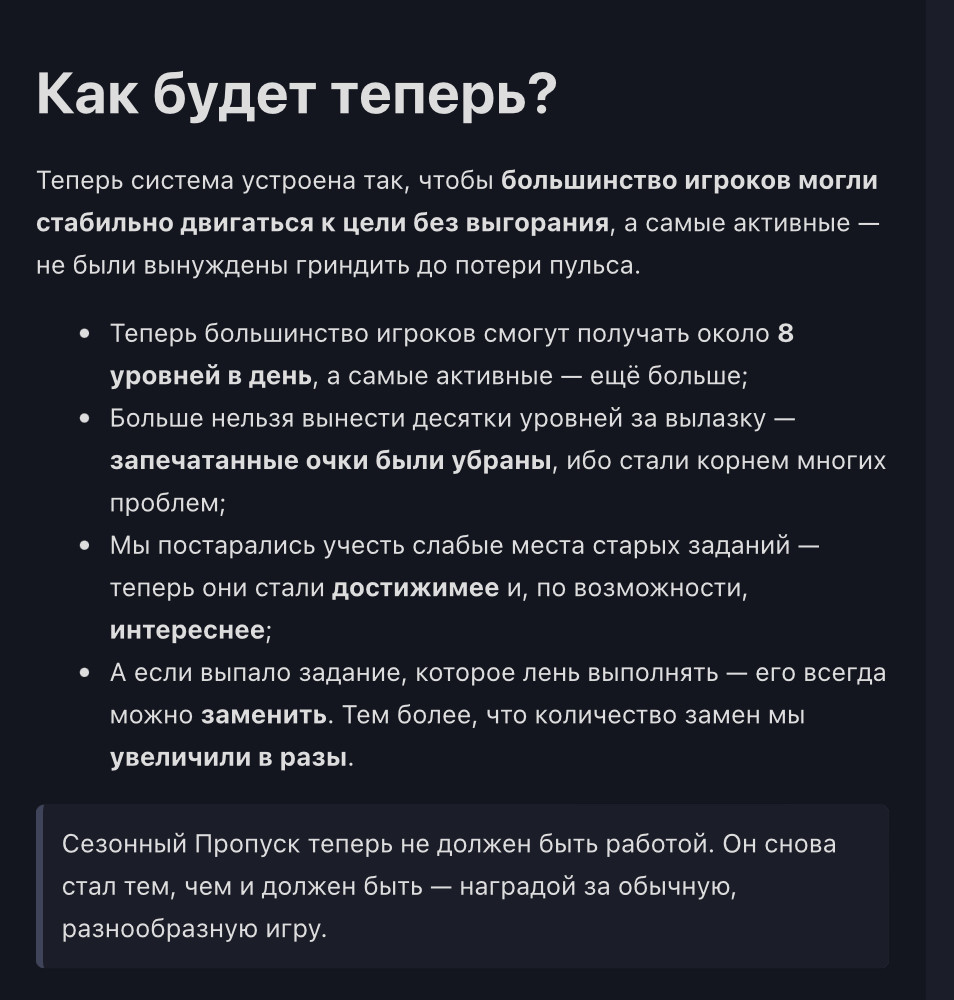 {TEXT?}