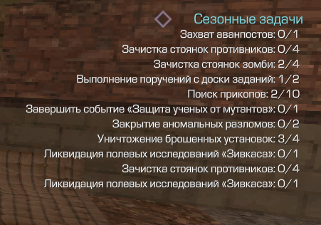 {TEXT?}