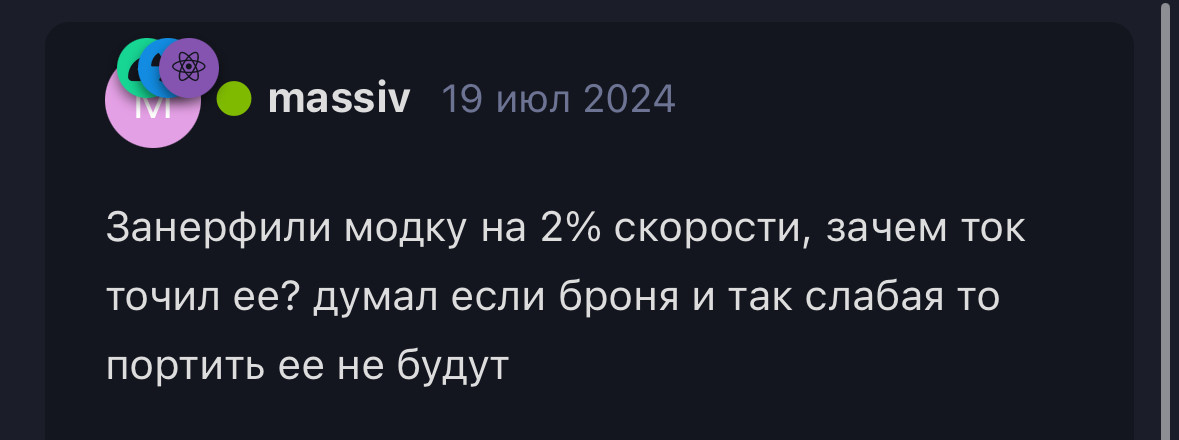 {TEXT?}