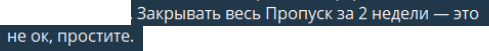 {TEXT?}