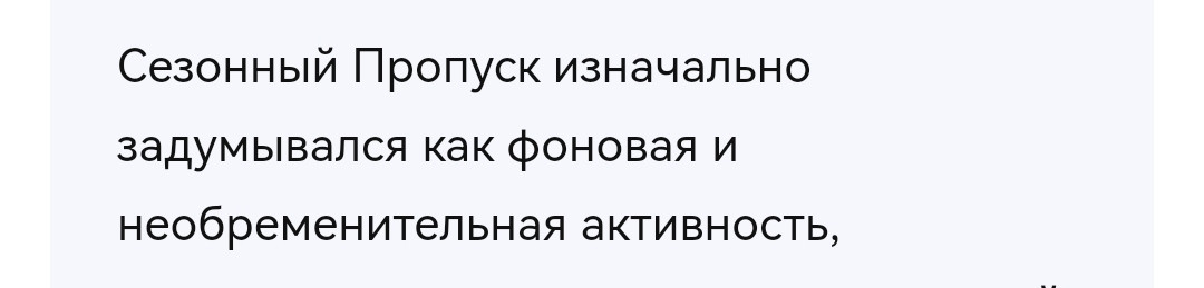 {TEXT?}