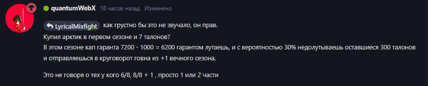 {TEXT?}