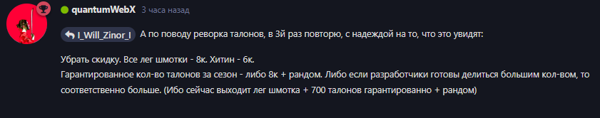 {TEXT?}