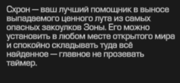 {TEXT?}