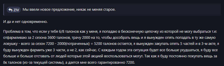 {TEXT?}