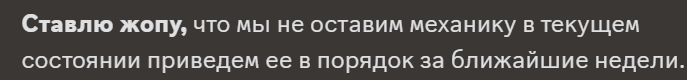 {TEXT?}