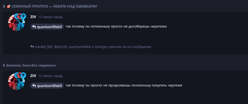 {TEXT?}