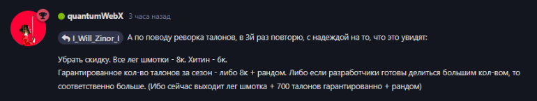{TEXT?}
